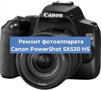 Замена зеркала на фотоаппарате Canon PowerShot SX530 HS в Ижевске